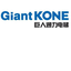 GiantKONE Elevators logo