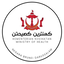 Ministry of Health logo