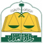 Ministry of Justice logo